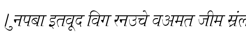 brh devanagari fonts