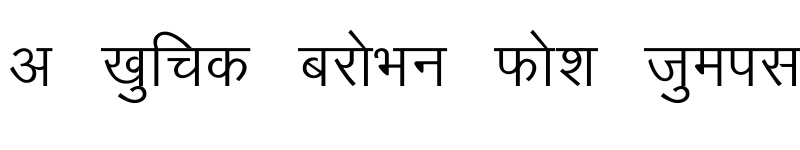 Preview of Marathi-Kanak Normal